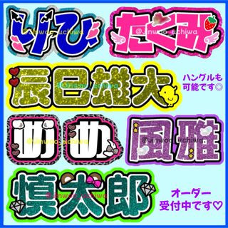 なっちゃんさま専用　壁面飾り「ずっとともだち」＋「桜の下で」