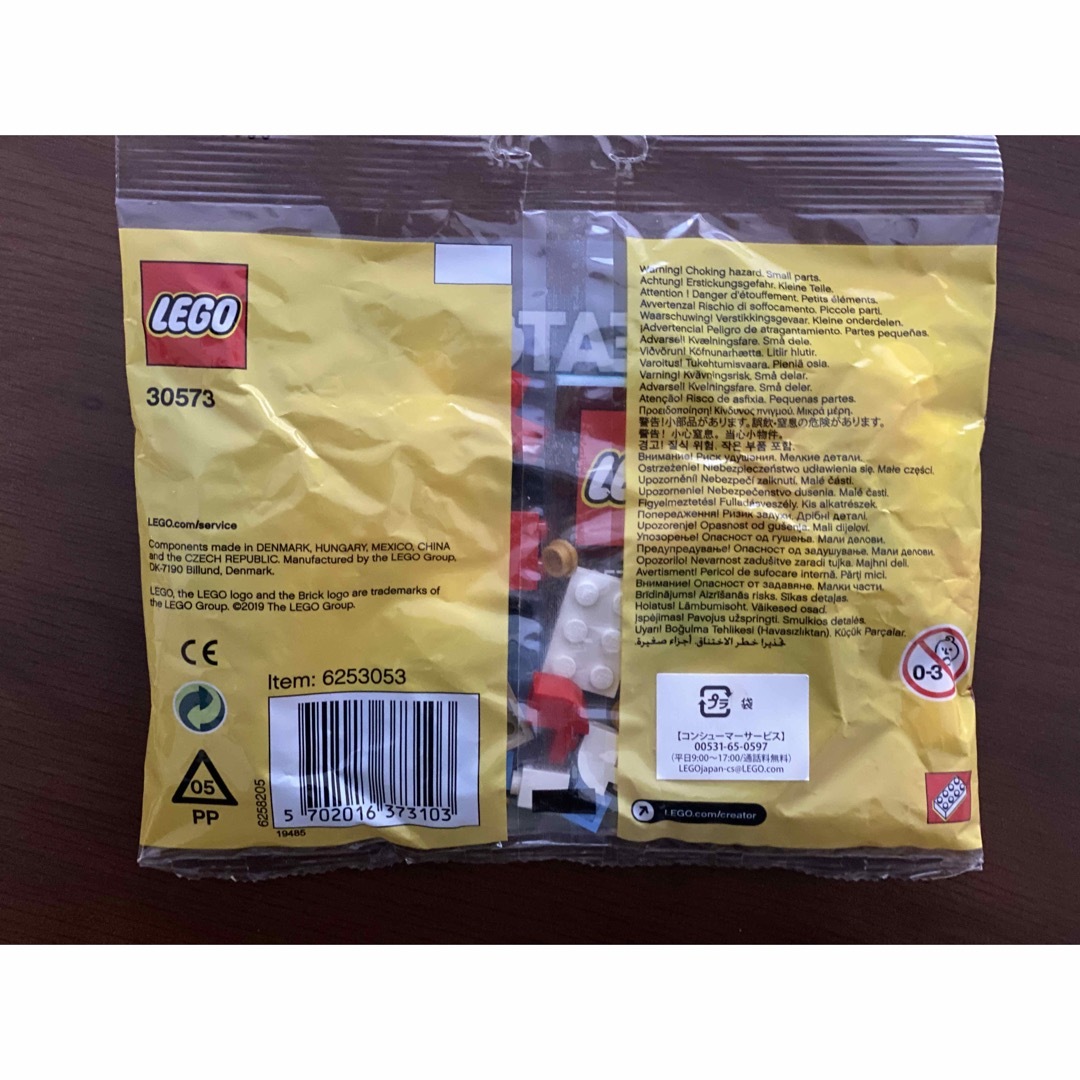 Lego(レゴ)の非売品★LEGO CREATOR キッズ/ベビー/マタニティのおもちゃ(積み木/ブロック)の商品写真