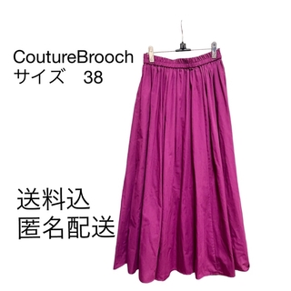 クチュールブローチ(Couture Brooch)の　ロングスカート　パープル　サイズ38 CoutureBrooch(ロングスカート)
