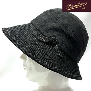 ボルサリーノ(Borsalino)の【超美品】Borsalinoボルサリーノ 日本製 天然素材麻で快適！リネンハット(ハット)