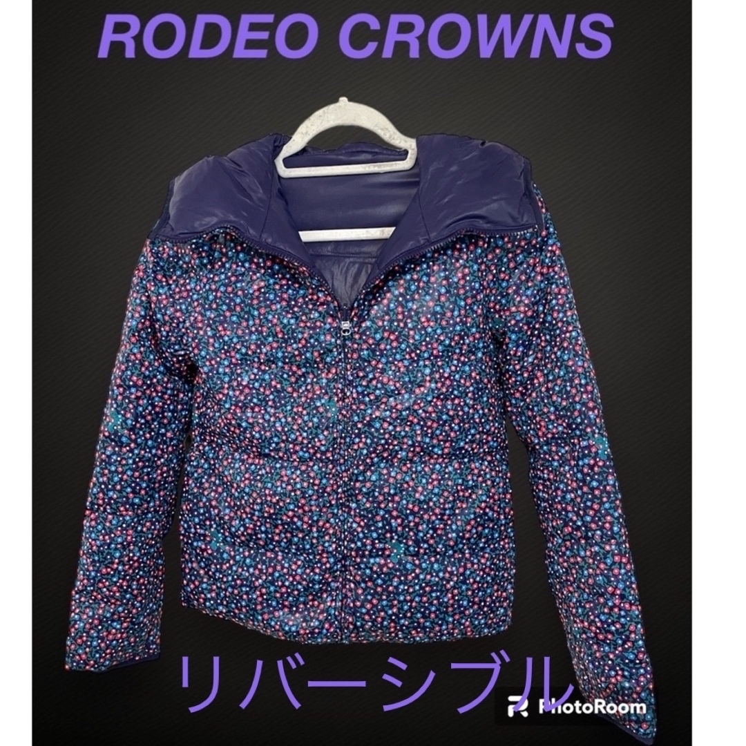 RODEO CROWNS(ロデオクラウンズ)のRODEO CROWNS ロデオクラウンズ リバーシブル　ダウン ジャケット レディースのジャケット/アウター(ダウンジャケット)の商品写真