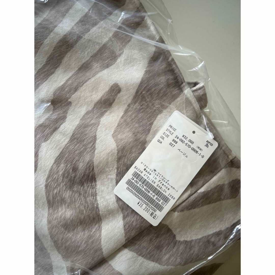 L'Appartement DEUXIEME CLASSE - 【BAZAR ATELIER SABLON L'Appartement DEUXIEME CLASSE - 【BAZAR ATELIER SABLON