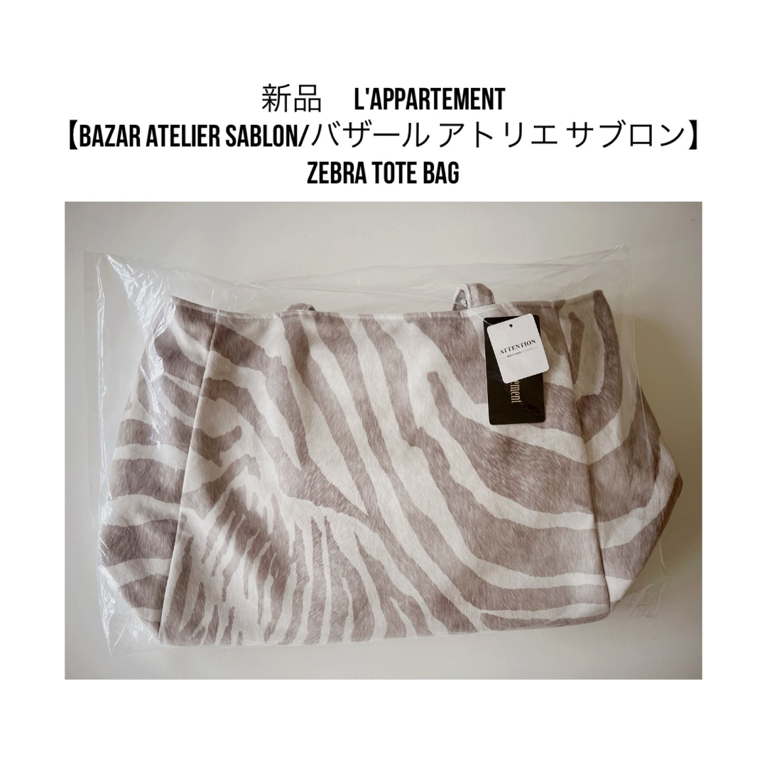 L'Appartement DEUXIEME CLASSE - 【BAZAR ATELIER SABLON L'Appartement DEUXIEME CLASSE - 【BAZAR ATELIER SABLON