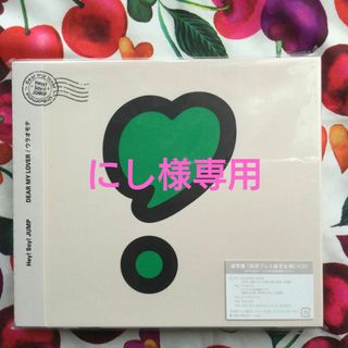 ニジュー　マヤ直筆サイン入りトレカ&CD限定盤ポップス/ロック(邦楽)