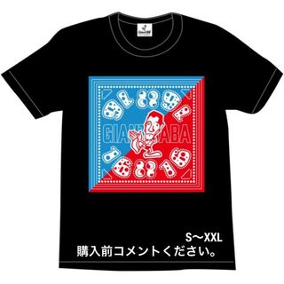 ジャイアント馬場 Tシャツ 全日本プロレス バンダナ ペイズリー チャンピオン(Tシャツ/カットソー(半袖/袖なし))