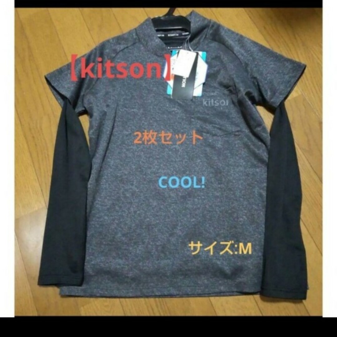 KITSON(キットソン)の値下げ【キットソン】スポーツウェア2点/M スポーツ/アウトドアのランニング(ウェア)の商品写真