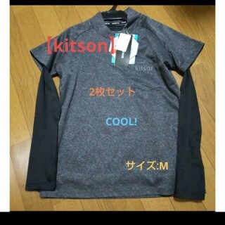 KITSON - 値下げ【キットソン】スポーツウェア2点/M