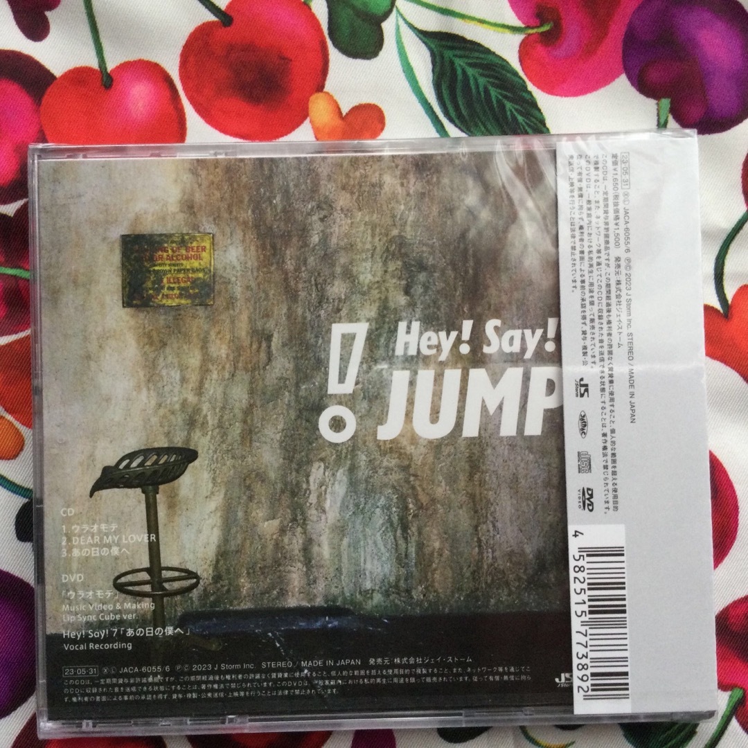 Hey! Say! JUMP(ヘイセイジャンプ)のウラオモテ　／　DEAR　MY　LOVER（初回限定盤2／DVD付）／未開封 エンタメ/ホビーのCD(ポップス/ロック(邦楽))の商品写真