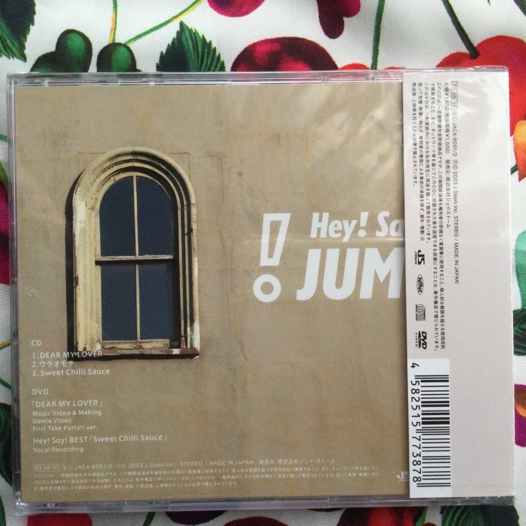 Hey! Say! JUMP(ヘイセイジャンプ)のDEAR　MY　LOVER　／　ウラオモテ（初回限定盤1／DVD付）／未開封 エンタメ/ホビーのCD(ポップス/ロック(邦楽))の商品写真