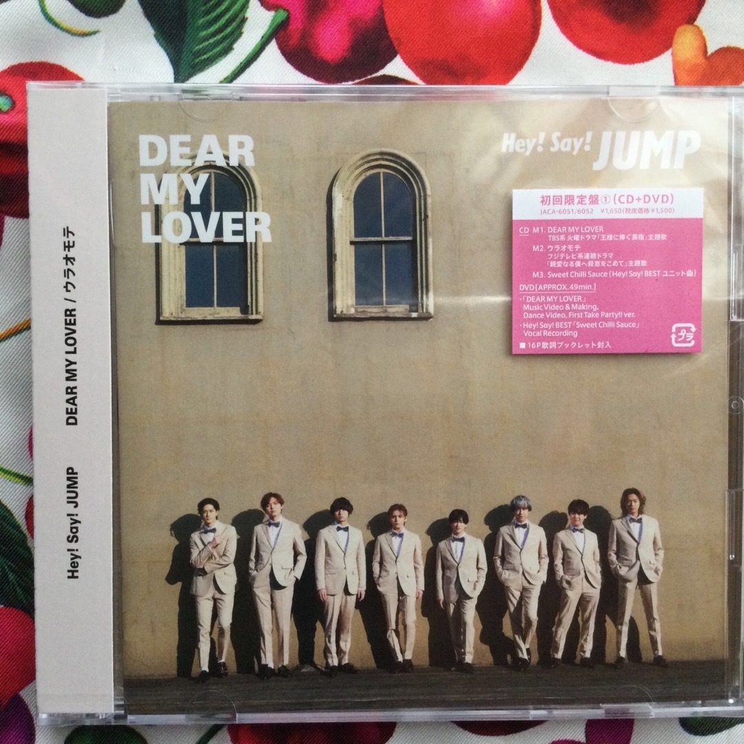 Hey! Say! JUMP(ヘイセイジャンプ)のDEAR　MY　LOVER　／　ウラオモテ（初回限定盤1／DVD付）／未開封 エンタメ/ホビーのCD(ポップス/ロック(邦楽))の商品写真