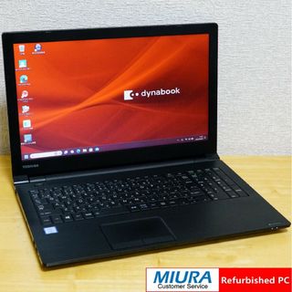 ダイナブック(dynabook)の【即使用可】TOSHIBA dynabook B65/M (i3 8130U)(ノートPC)