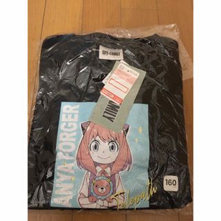 スパイファミリートレーナー　アーニャキメラさん　160cm(Tシャツ/カットソー)