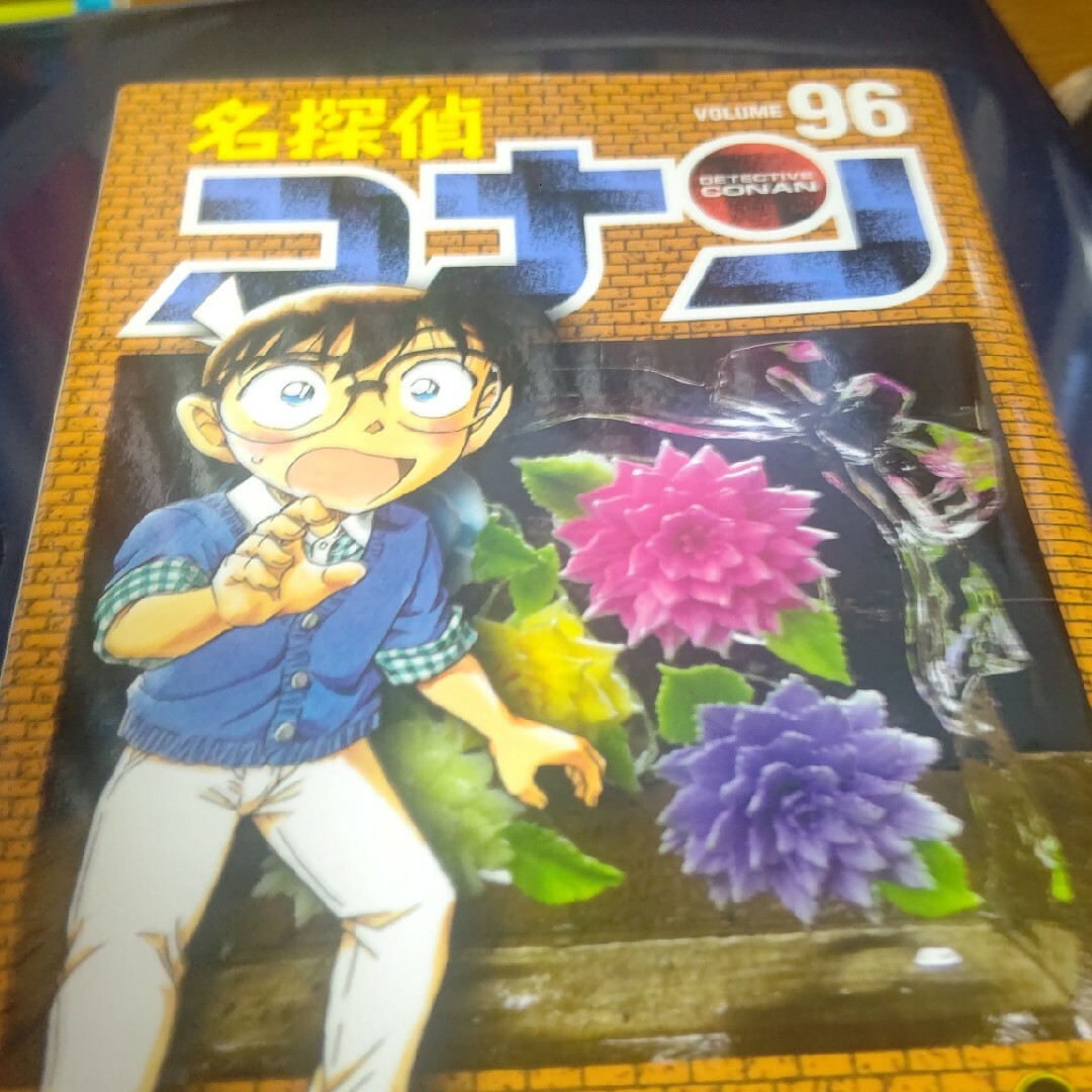 名探偵コナン エンタメ/ホビーの漫画(その他)の商品写真