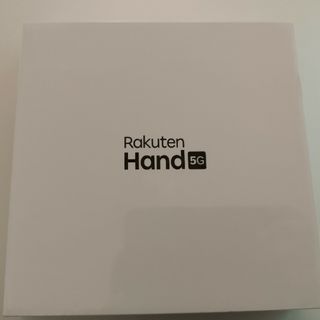 楽天ハンド　rakuten hand 5g ブラック(スマートフォン本体)