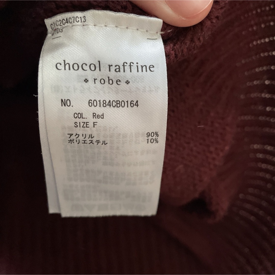 chocol raffine robe(ショコラフィネローブ)の【chocol raffine robe】ニット レディースのトップス(ニット/セーター)の商品写真