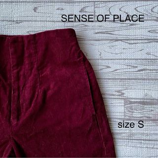 センスオブプレイスバイアーバンリサーチ(SENSE OF PLACE by URBAN RESEARCH)のSENSE OF PLACE センスオブプレイス　コーデュロイパンツ　S(カジュアルパンツ)