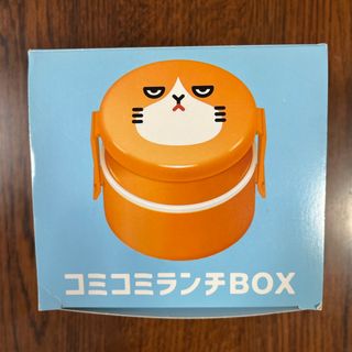 ソフトバンク(Softbank)のふてニャン　コミコミランチBOX(ノベルティグッズ)