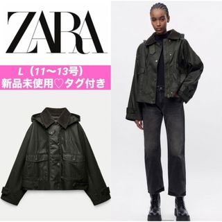 値下げ‼️未使用‼︎完売！ZARAブルゾンジャケット 未使用品