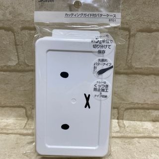 新品　カッティングガイド付き　バターケース　ミッフィー(容器)