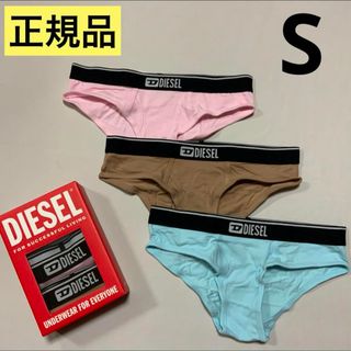 ディーゼル(DIESEL)の洗練されたデザイン　DIESEL　3パックショーツ ロゴ　S(ショーツ)