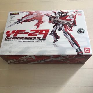 MBG製　MG 1/100 ダブルゼータガンダム用 ビームガン ガレージキット