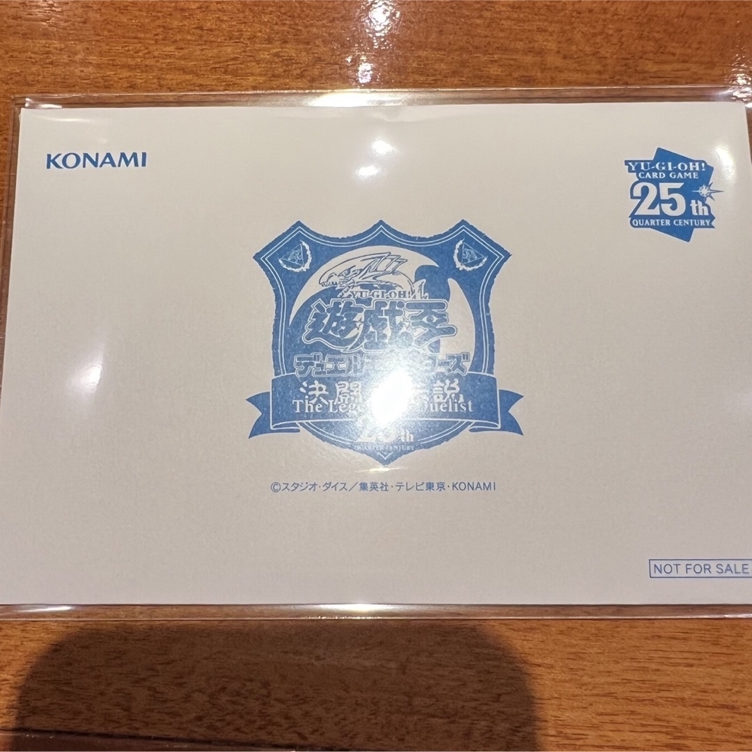 ブルーアイズ 決闘者伝説 QUARTER CENTURY 遊戯王 東京ドーム ブルーアイズ 決闘者伝説 QUARTER CENTURY 遊戯王 東京ドーム