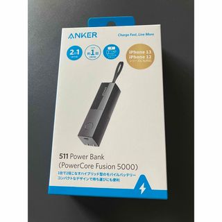 アンカー(Anker)のAnker 511 Power Bank PowerCore(バッテリー/充電器)