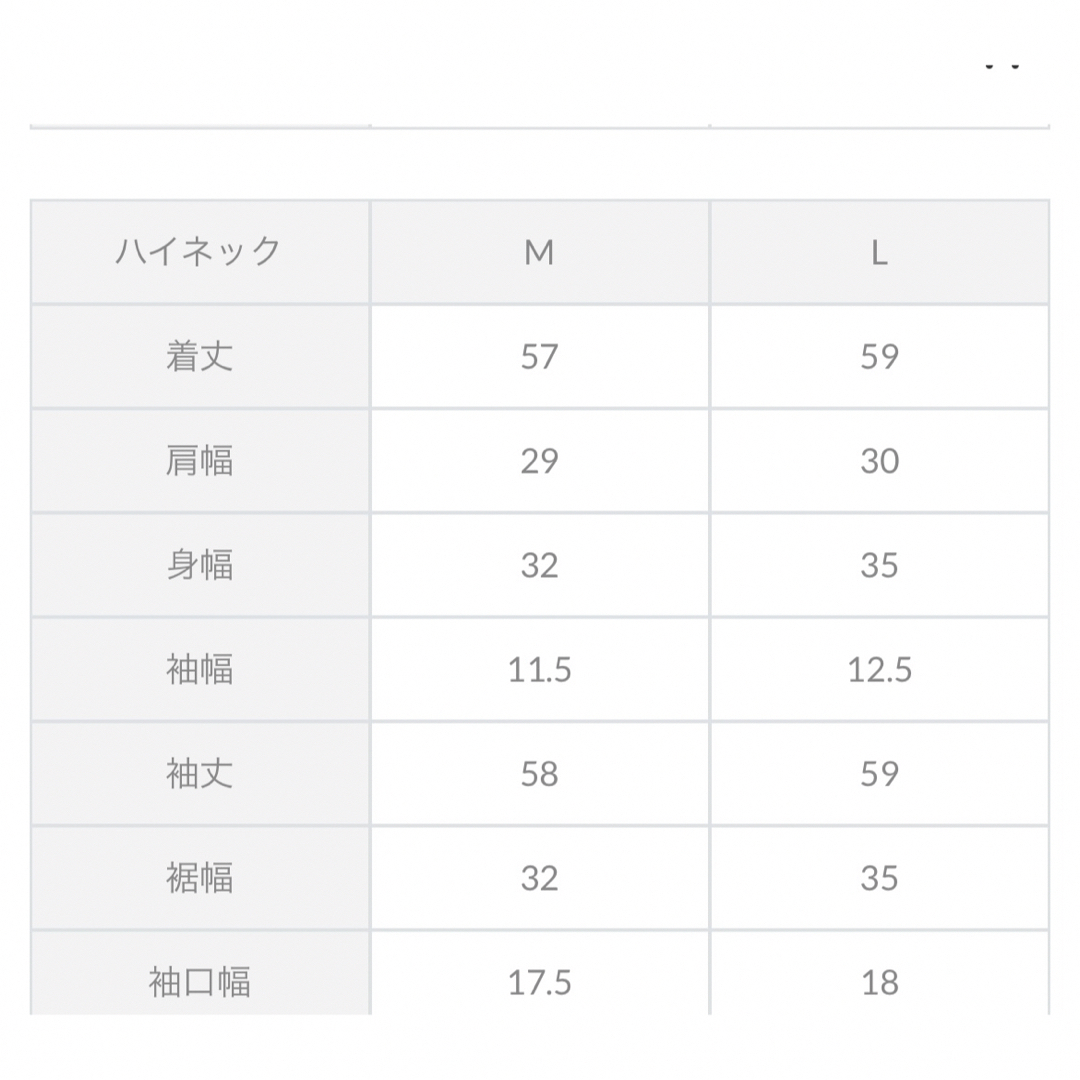 神戸レタス(コウベレタス)の神戸レタス　フレアスリーブハイネックニット　最終価格　２色セット　新品未使用 レディースのトップス(ニット/セーター)の商品写真