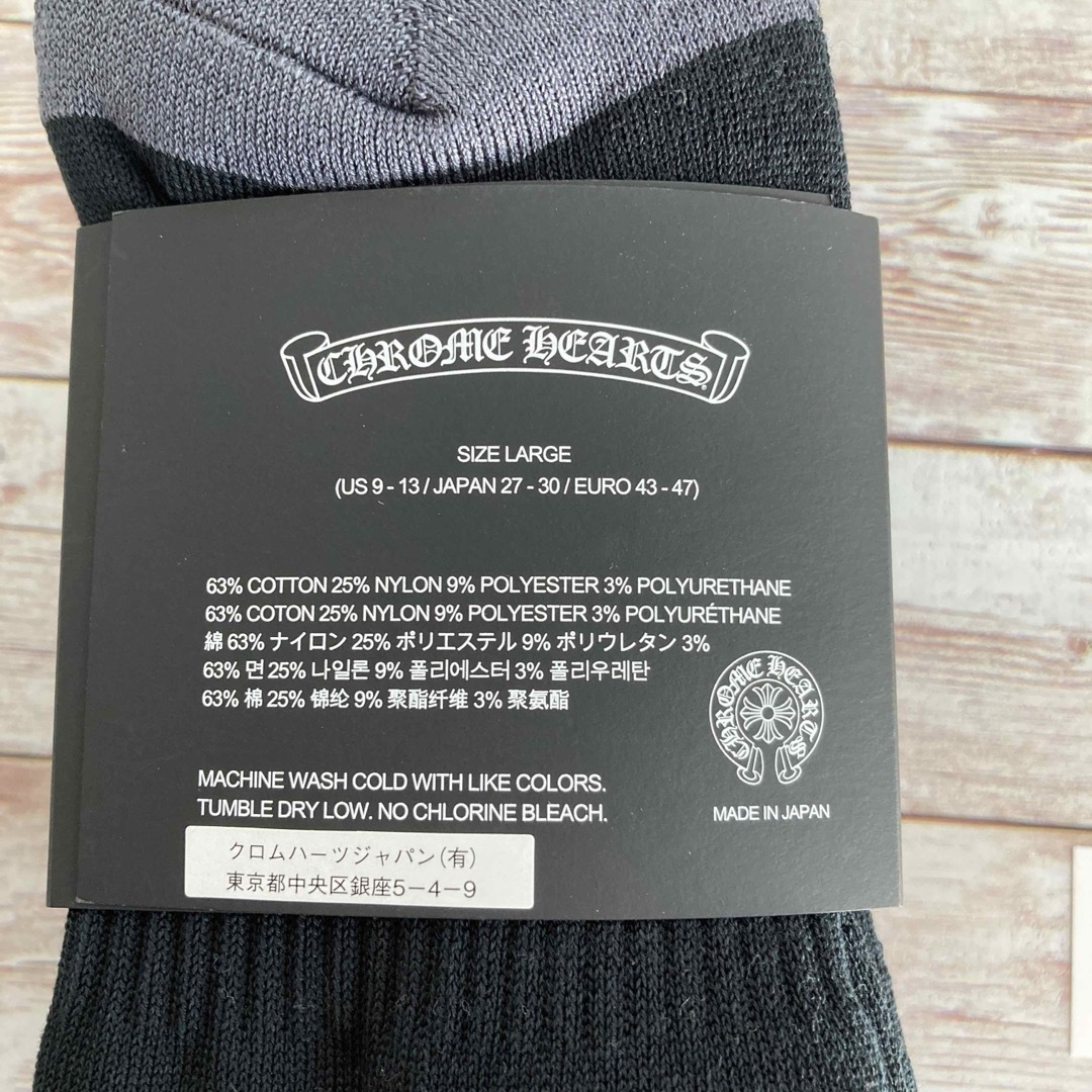 Chrome Hearts - 新品クロムハーツ靴下3点セットの通販 by Janne Chrome Hearts - 新品クロムハーツ靴下3点セットの通販 by Janne