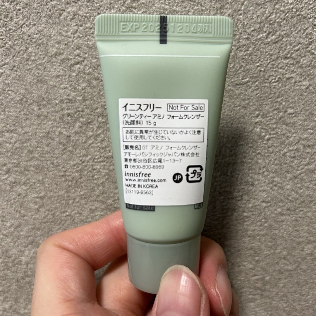 Innisfree(イニスフリー)のイニスフリー　化粧水・クリーム・洗顔料 コスメ/美容のキット/セット(サンプル/トライアルキット)の商品写真