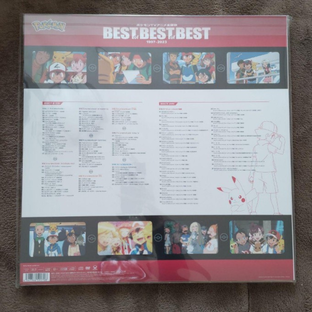 ポケモン(ポケモン)のポケモンTVアニメ主題歌 BEST of BEST of BEST 1997-2 エンタメ/ホビーのCD(アニメ)の商品写真