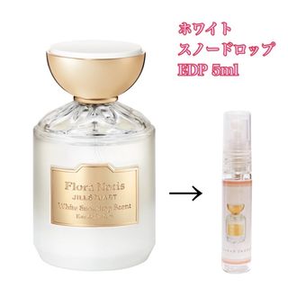 ジルスチュアート(JILLSTUART)のフローラノーティス ジルスチュアート ホワイトスノードロップEDP5ml天香香水(香水(女性用))