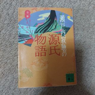 東野圭吾セット 映画化 2冊500円 東野圭吾 文庫本 バラ売り 組み合わせ ...