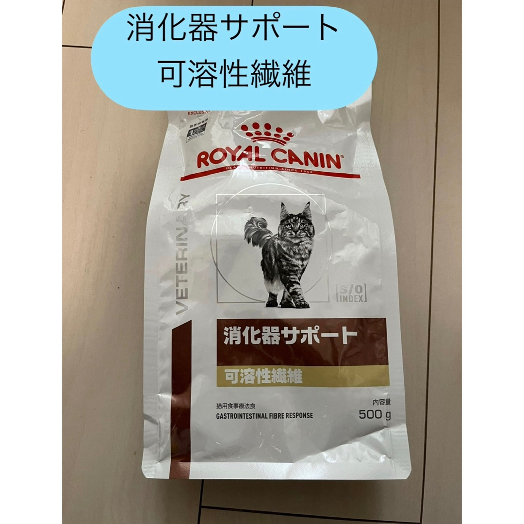 VETS 活かし One 消化器ケア可溶性繊維 2kg VETS 活かし One 消化器ケア可溶性繊維 2kg