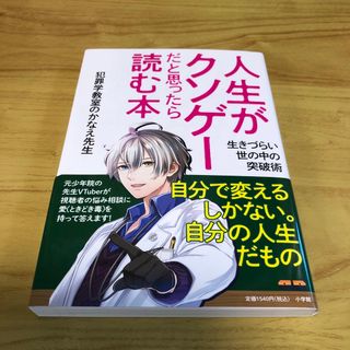 韻マンが踏んだ死んだ韻