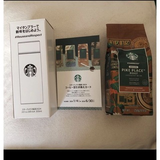 スターバックス(Starbucks)のスターバックス　コーヒー(コーヒー)