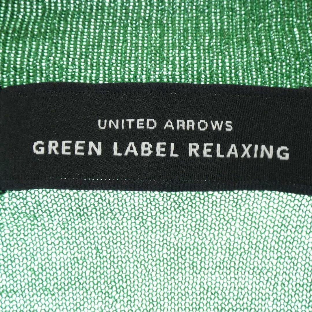 UNITED ARROWS green label relaxing(ユナイテッドアローズグリーンレーベルリラクシング)のグリーンレーベルリラクシング green label relaxing カーディガン レディースのトップス(その他)の商品写真