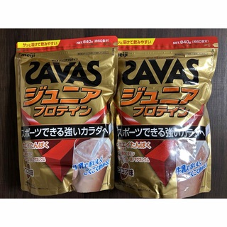ザバス(SAVAS)のザバス SAVAS ジュニアプロテイン ココア味 プロテインパウダー 840g(プロテイン)