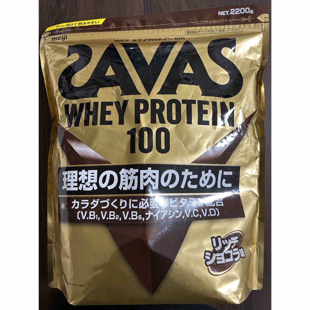 SAVAS - SAVASザバス　ホエイプロテイン100 2200g リッチショコラ味