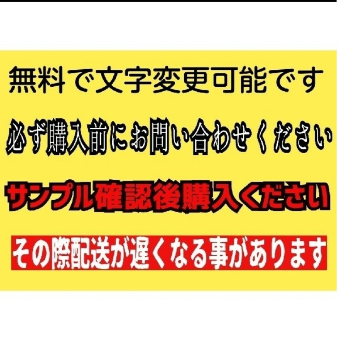 迷惑対策プラカード142『関係者以外無断駐車無断駐停車禁止警察に通報します』 ハンドメイドのハンドメイド その他(その他)の商品写真