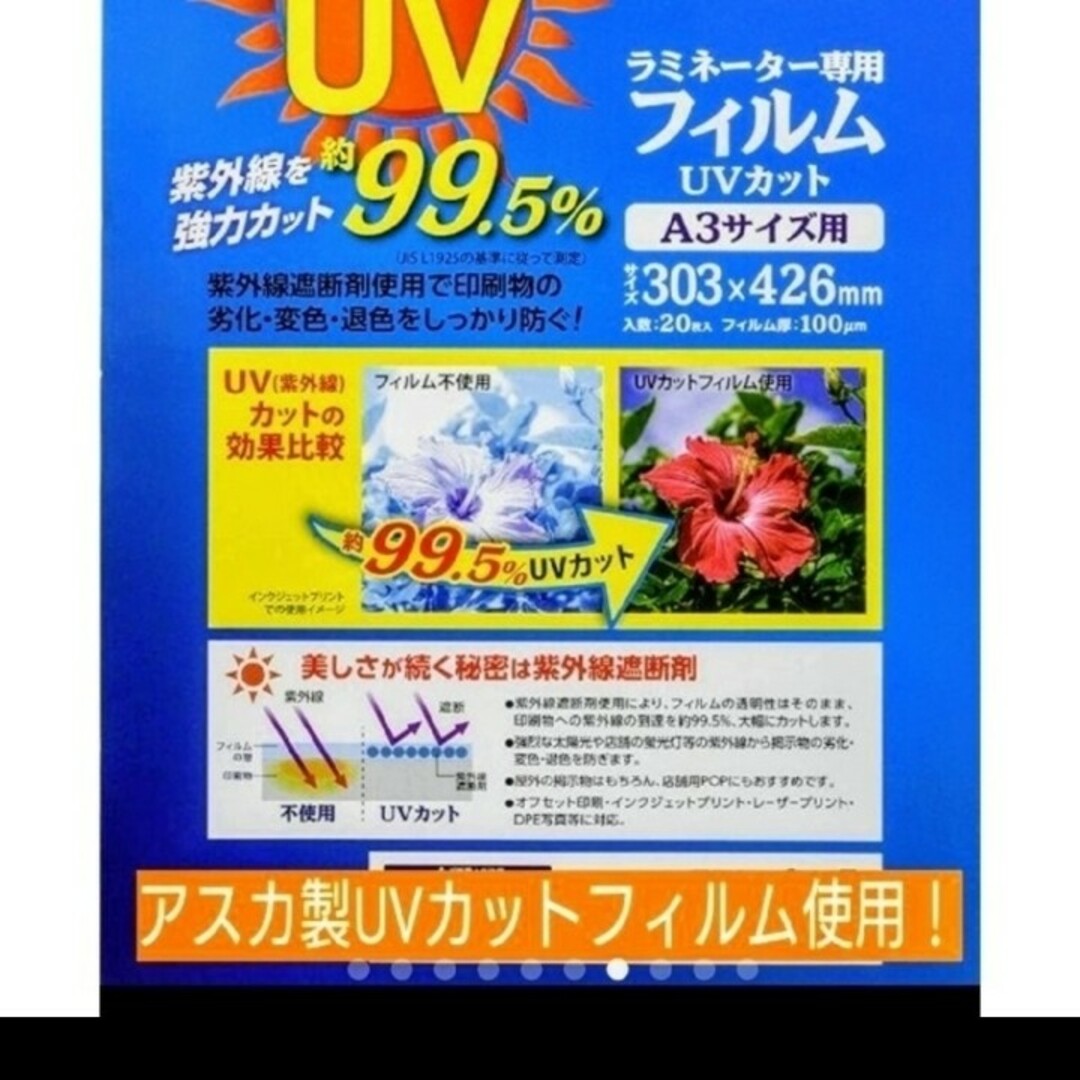 迷惑対策プラカード142『関係者以外無断駐車無断駐停車禁止警察に通報します』 ハンドメイドのハンドメイド その他(その他)の商品写真