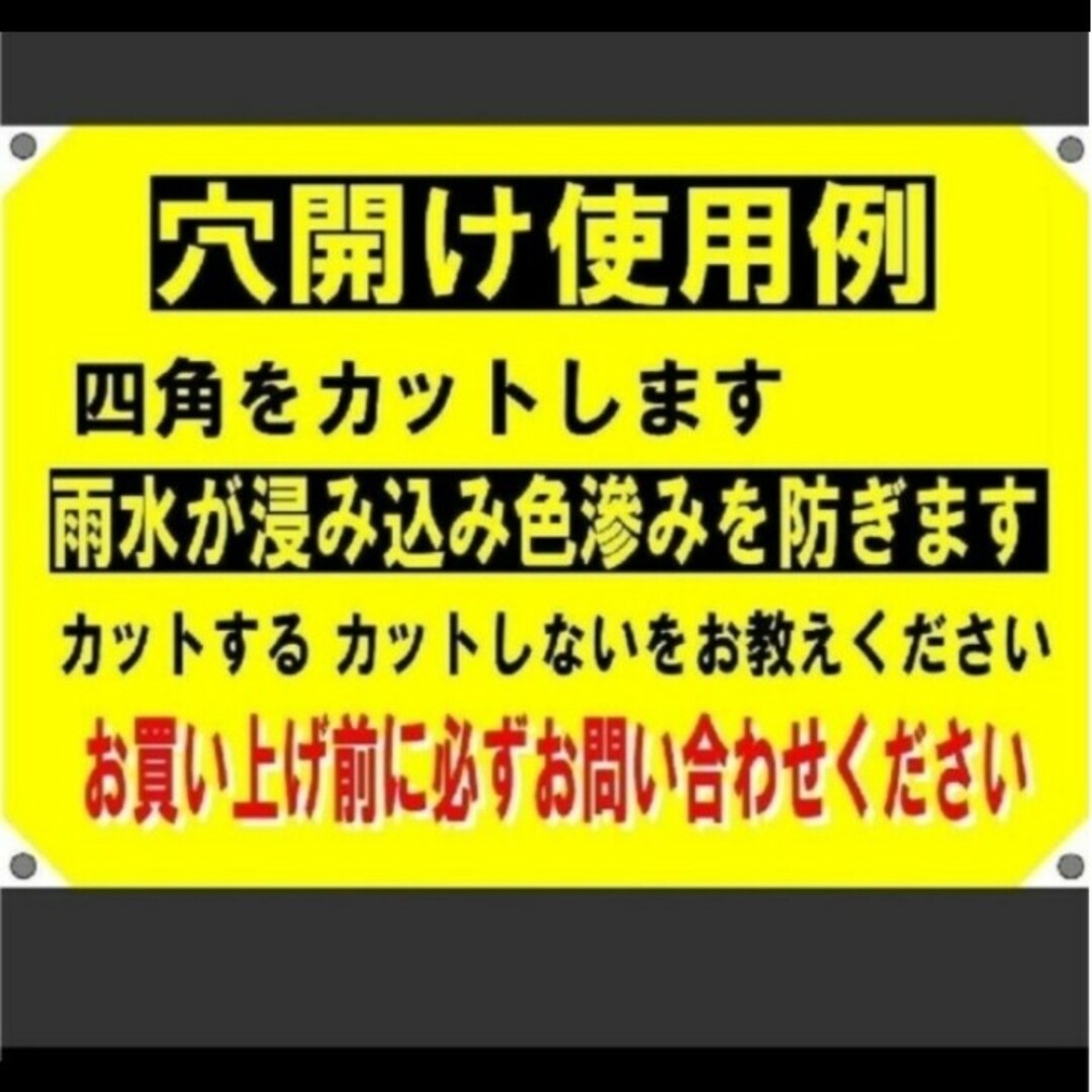 迷惑対策プラカード142『関係者以外無断駐車無断駐停車禁止警察に通報します』 ハンドメイドのハンドメイド その他(その他)の商品写真