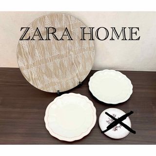 ザラホーム(ZARA HOME)のZARA HOME  ザラホーム　お皿　プレート　アンダープレート　セット(食器)