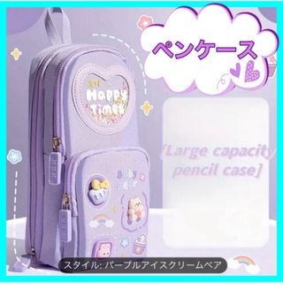 【新品】ペンケース 筆箱 ポーチ 進級 プレゼント かわいい雑貨 (ペンケース/筆箱)