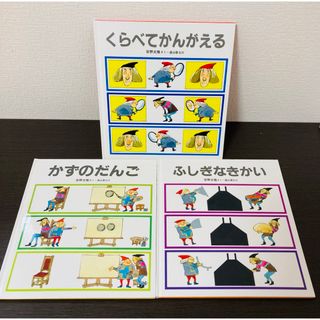 角川まんが学習シリーズ世界の歴史３大特典つき全２０巻＋別巻１冊 ...