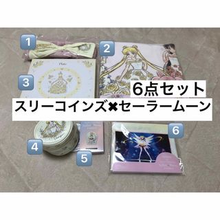 スリーコインズ(3COINS)のスリーコインズ✖️セーラームーン　月野うさぎ6点セット(キャラクターグッズ)