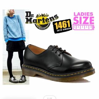 ドクターマーチン(Dr.Martens)の☆新品未使用★即納★ドクターマーチン 3ホール ギブソン レディース】(ローファー/革靴)