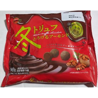 ブルボン(ブルボン)のブルボン 冬トリュフ とろけるアーモンド 90g×12袋(菓子/デザート)