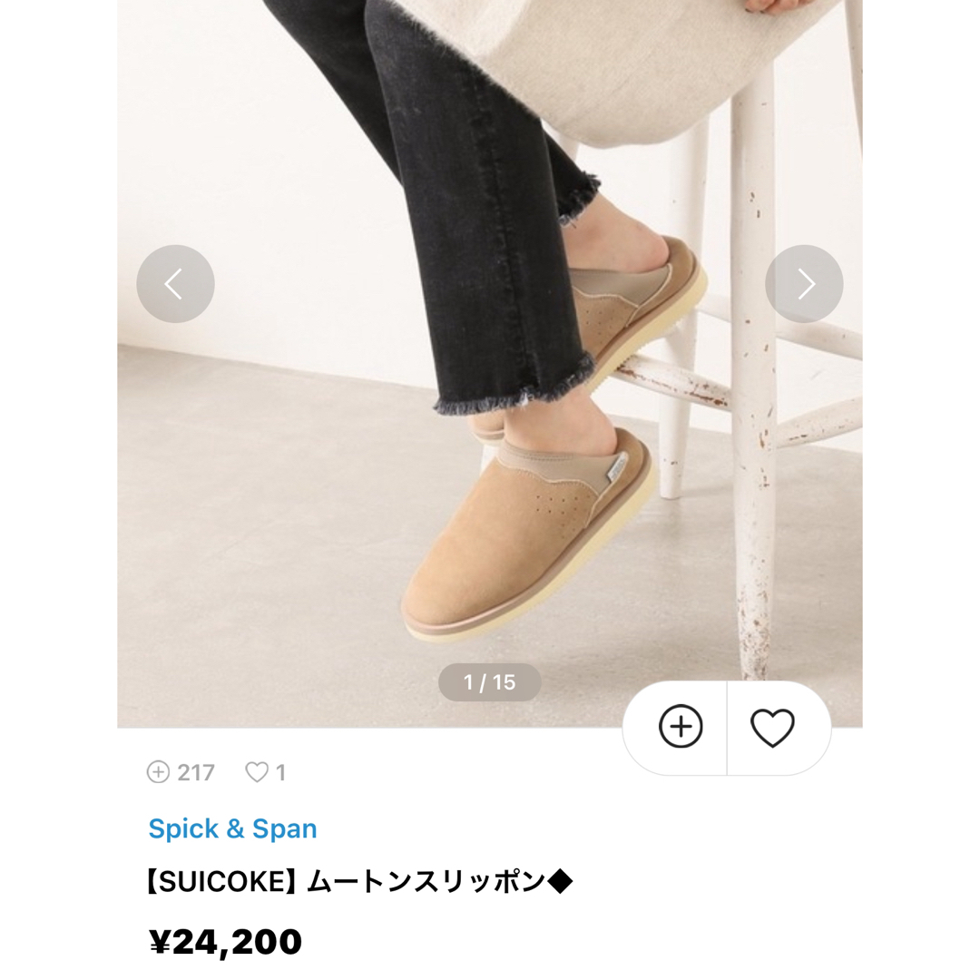 suicoke(スイコック)のスイコックSUICOKEムートンスリッポン レディースの靴/シューズ(スリッポン/モカシン)の商品写真