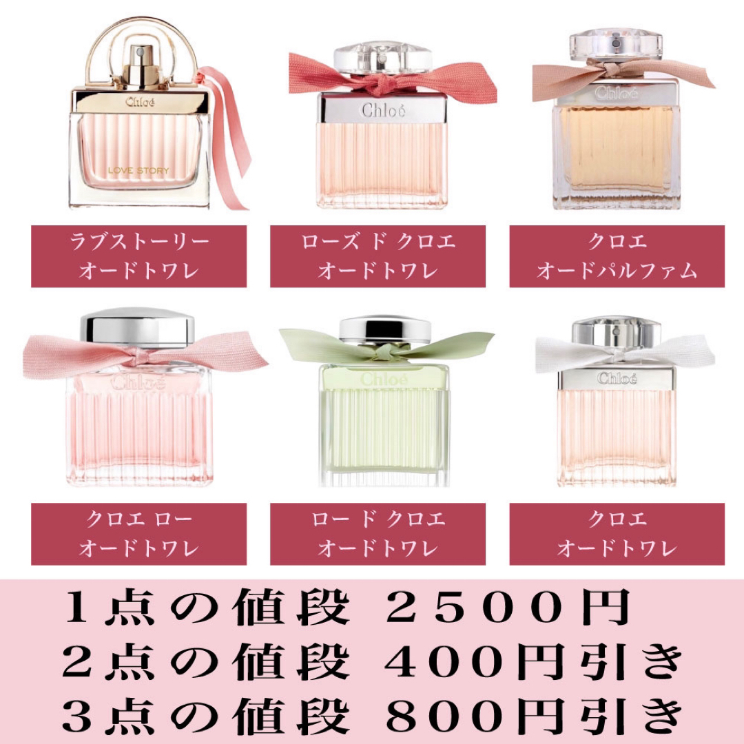 Hermes(エルメス)のツイリー ドゥ エルメス　5ml コスメ/美容の香水(香水(女性用))の商品写真